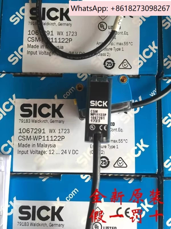 독일 SICK 컬러 센서 CSM1-P1114 CSM-WP11122P CSM-WN11122P