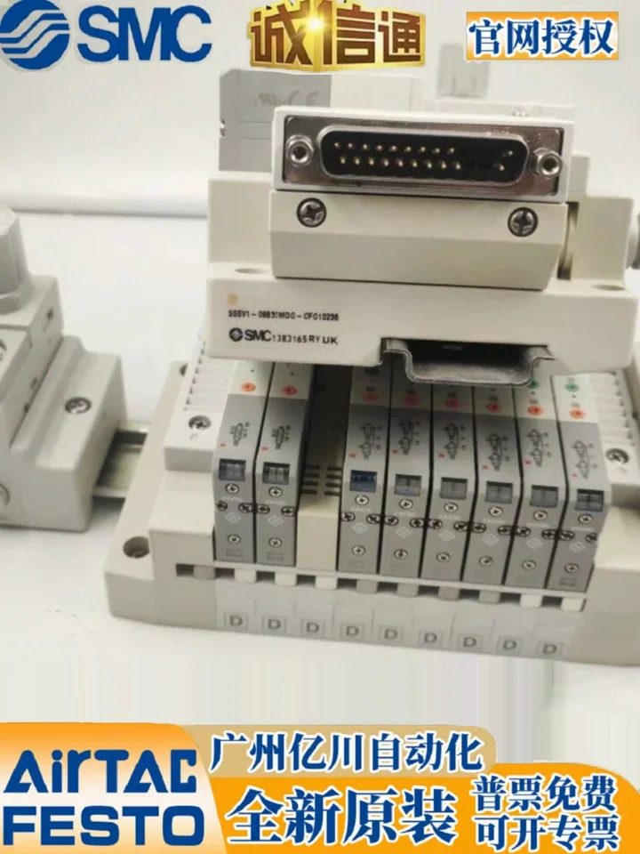 SMC SS5V1-W10S1EBD-08US-10US-11US-12US-C4