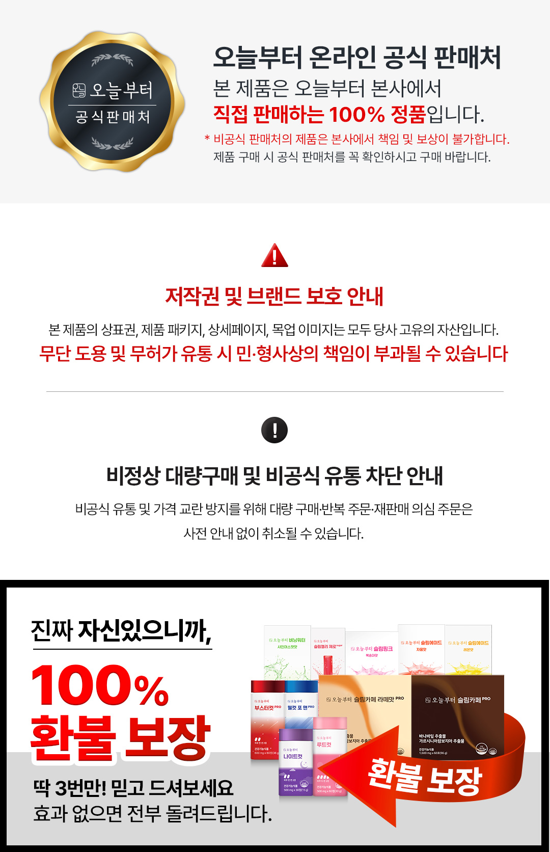 오늘부터 라이크밀 8종 단백질 쉐이크 저칼로리 식사대용 대용량 바닐라라떼, 450g, 1개