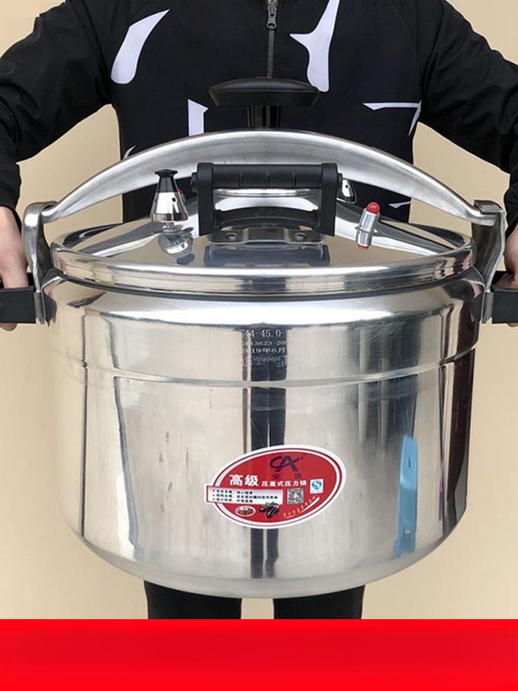 대용량 압력밥솥 대형 스텐 직경 냄비 22L 가스용 9L 약 8인분 전용 26cm - 상세 이미지 2