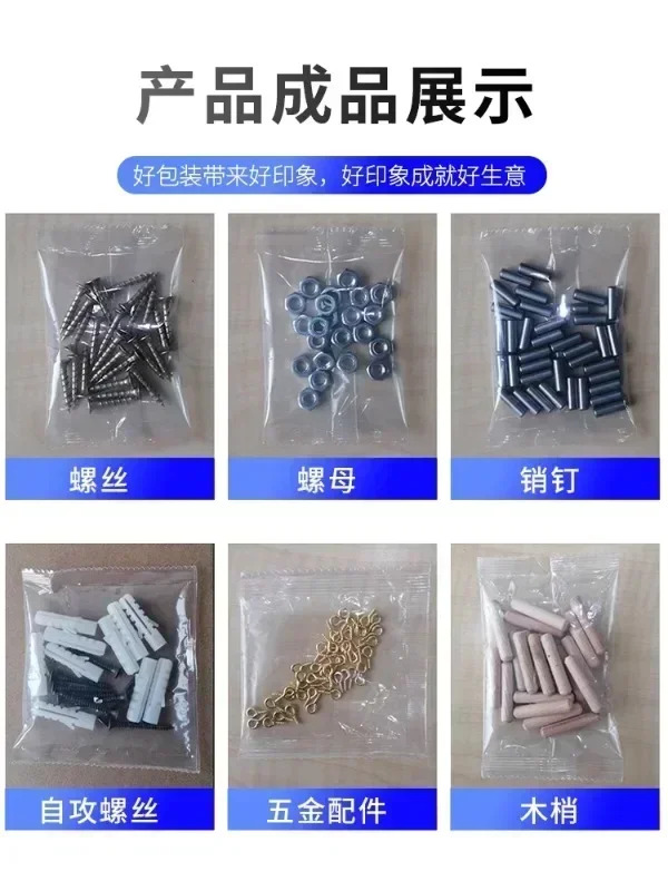 완전 자동 하드웨어 나사 계수 공압 기계 너트 계량 가구 액세서리