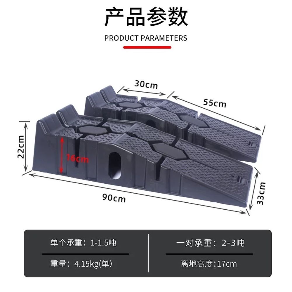 간이 자가 셀프 도크다이 1쌍 리프트 자동차 2개 차량 정비 이미지 6