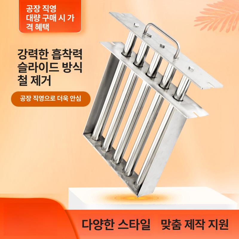 막대 자석 나사 분류 못 고르기 공업용 산업용 중립 소형 고강도 마그네틱 강력 - 상세 이미지 5