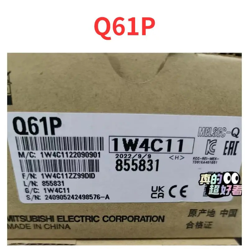 Q61P 모듈 신