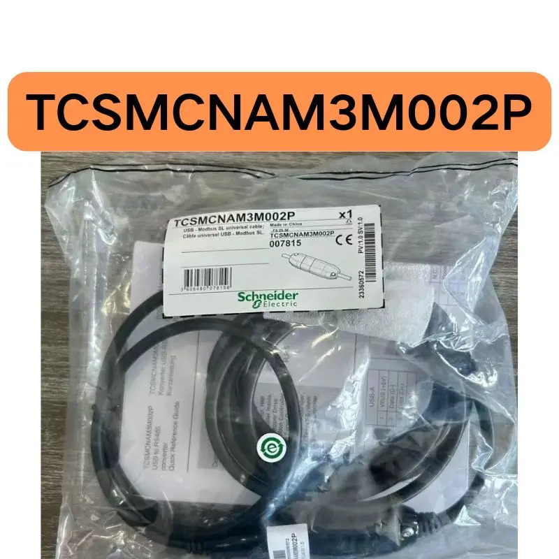 디버깅 케이블 TCSMCNAM002P 신
