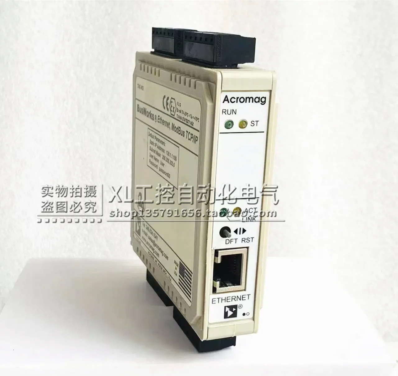 962EN-4006 ACRMAG 제어 모듈