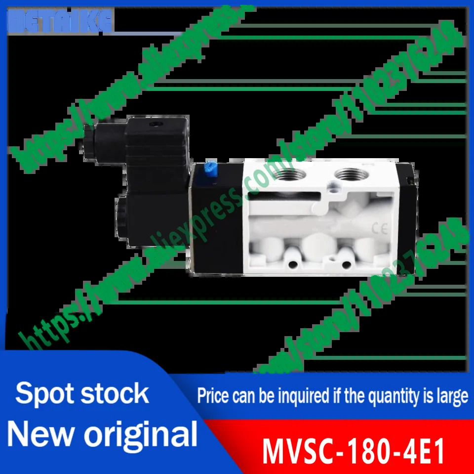 솔레노이드 밸브 MVSC-180-4E1