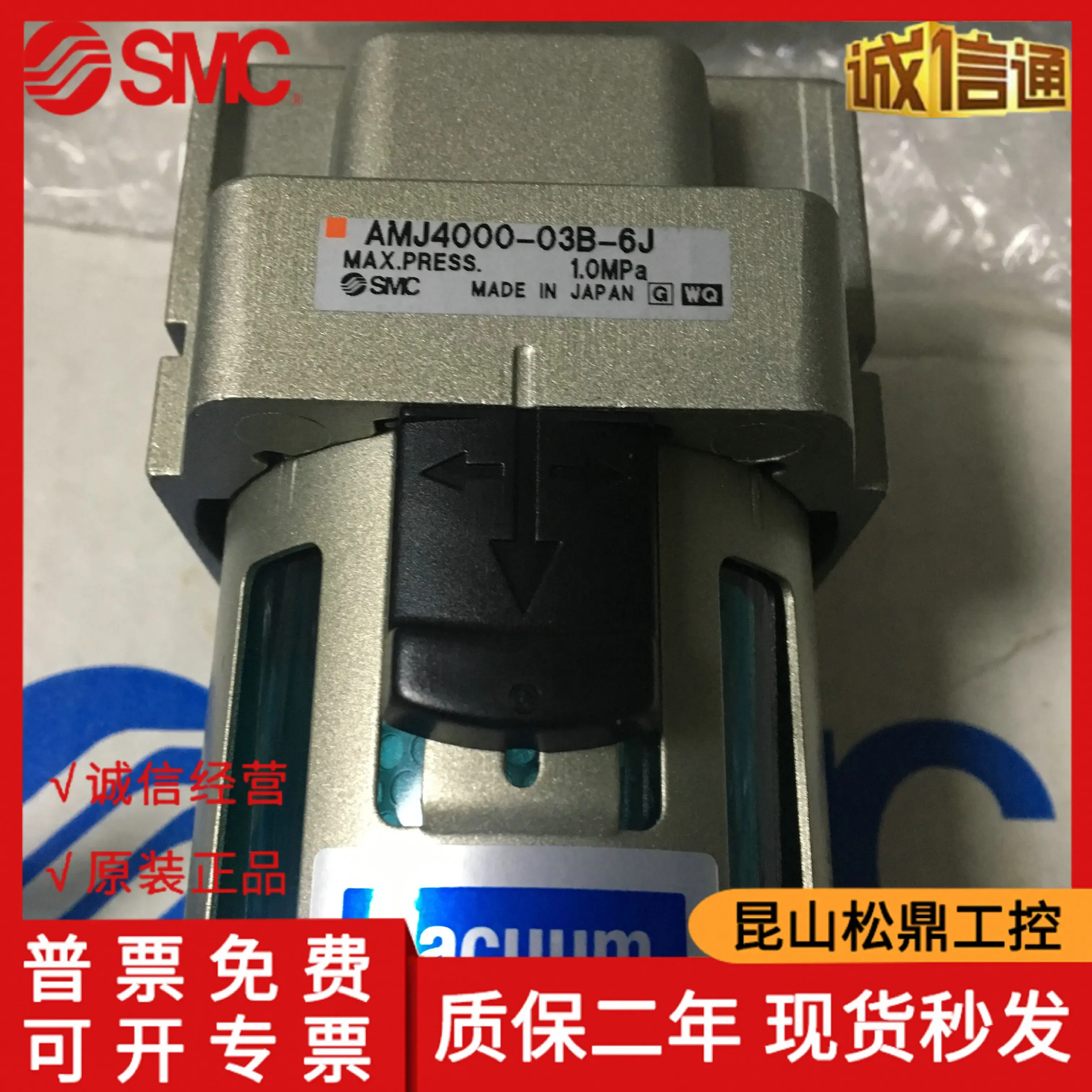 일본 SMC 진공 필터 AMJ4000-03B-6J