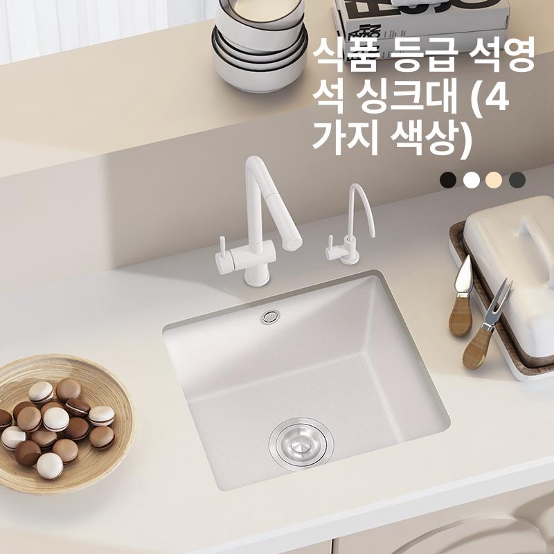 호텔식 세라믹싱크볼 원형 주방 싱크대 도기싱크볼 교체 직각 테두리 - 상세 이미지 5