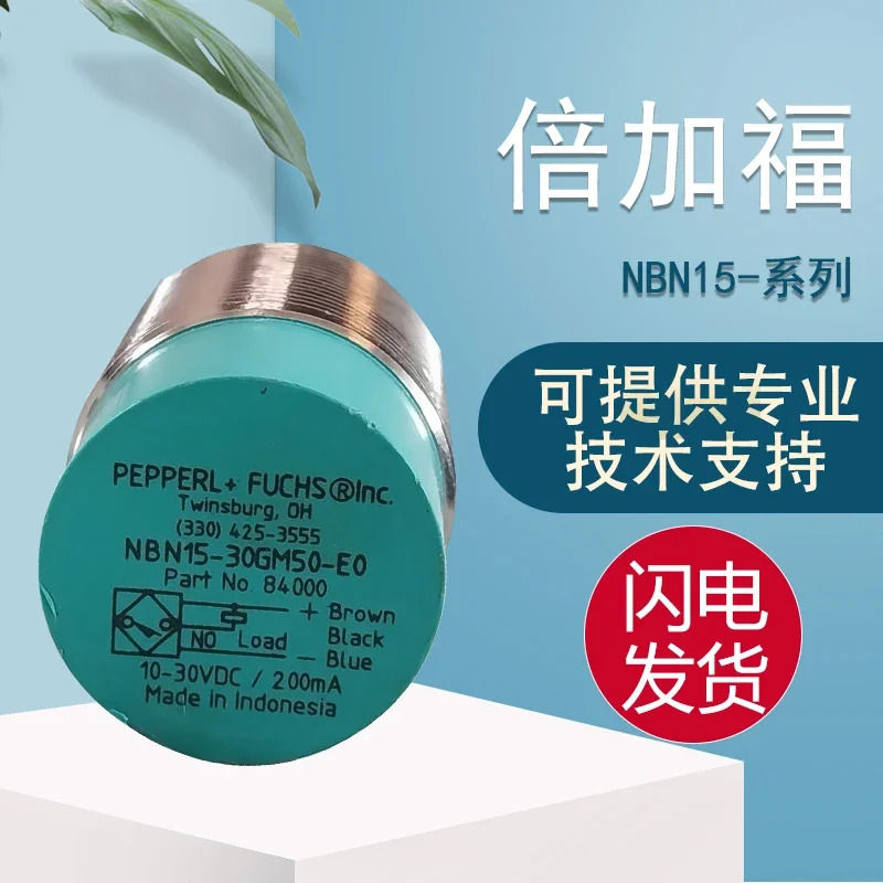 Beijiafu 센서 NBN15-F11-E0-V1 NBN15-30GM호환50-E0 하나거짓 하나페널티 10