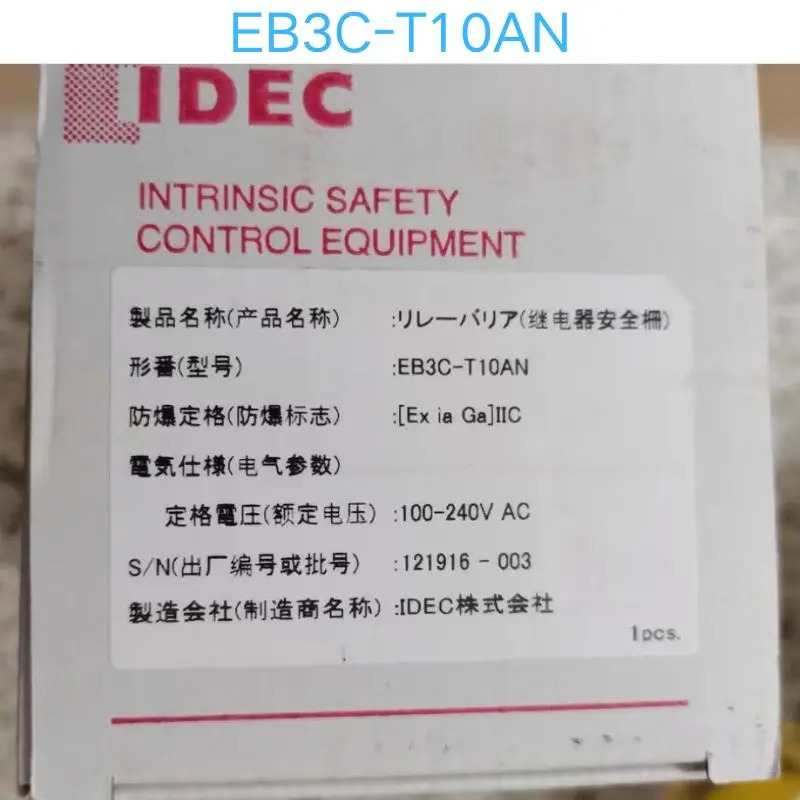 릴레이 EB3C-T10AN