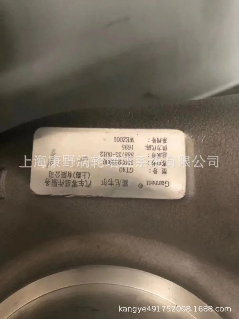 Hanmar기 888733 -0024 100593 그리고 40 S620DD 1118001 A