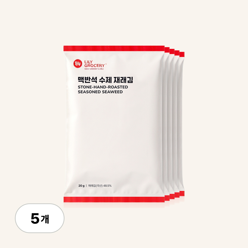 릴리그로서리 릴리네김 맥반석 수제 재래김 구운 조미김 전장김 20g, 5개 - 상품 이미지