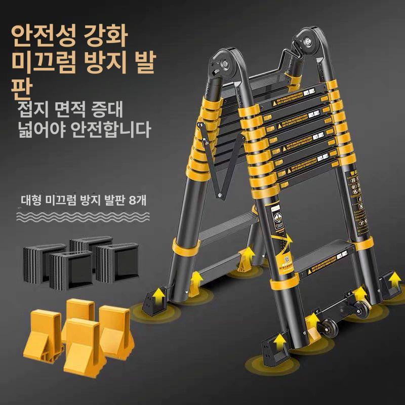 안테나 사다리 a형 알루미늄 접이식 헤링본 발판 일자 도배 형 안전 작업대 산업용 - 상세 이미지 2