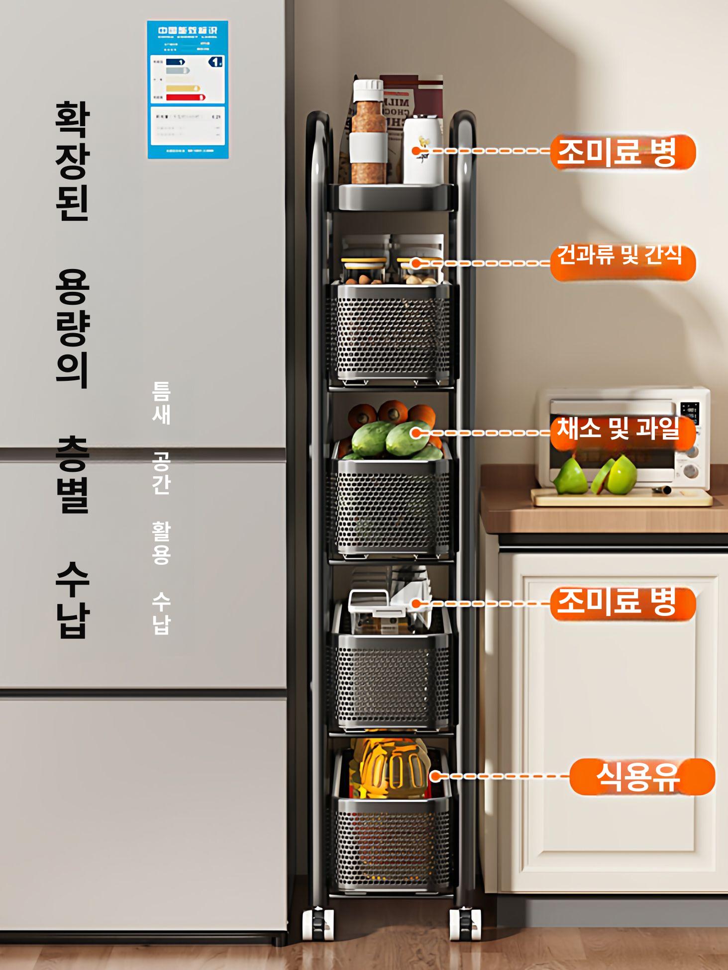 슬림 선반 진열장 주방 장식장 홈카페 찬장 상부장 캐비닛 컴팩트 보관 탕비실 정리대 - 상세 이미지 4