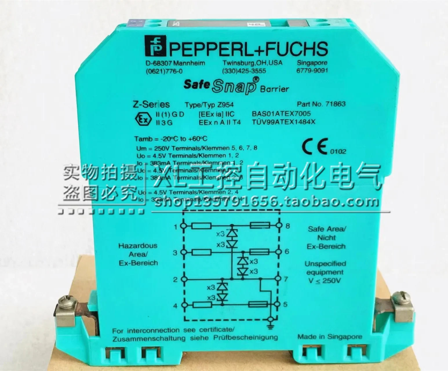 Z954 오리지널 Beijiafu PF 안전 배리어 TYP 71863