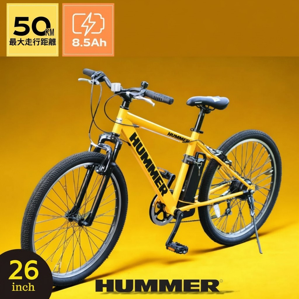 HUMMER 전동 어시스트 크로스바이크 26인치 프리미엄 모델