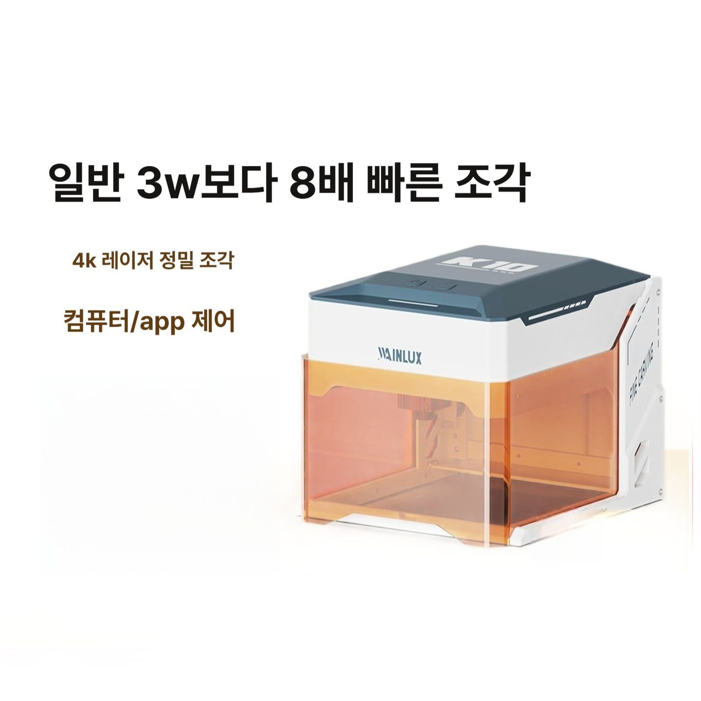 스마트 미니 레이저 조각기 덮개형 밀폐 높이조절 무선 고무 실리콘 도자기 유리 산업용 로고 - 상세 이미지 2