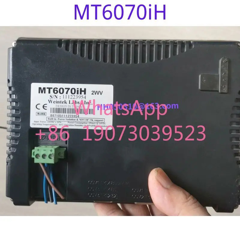 리퍼 터치스크린 MT6070iH 2WV 기능 OK