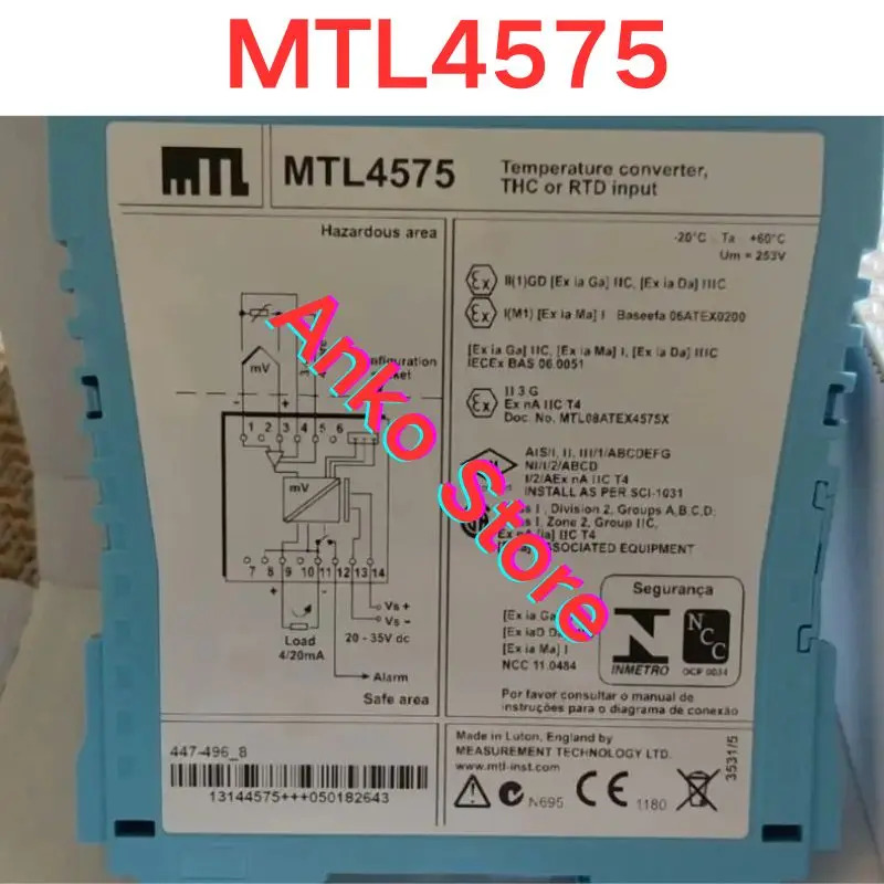 안전 MTL4575 신