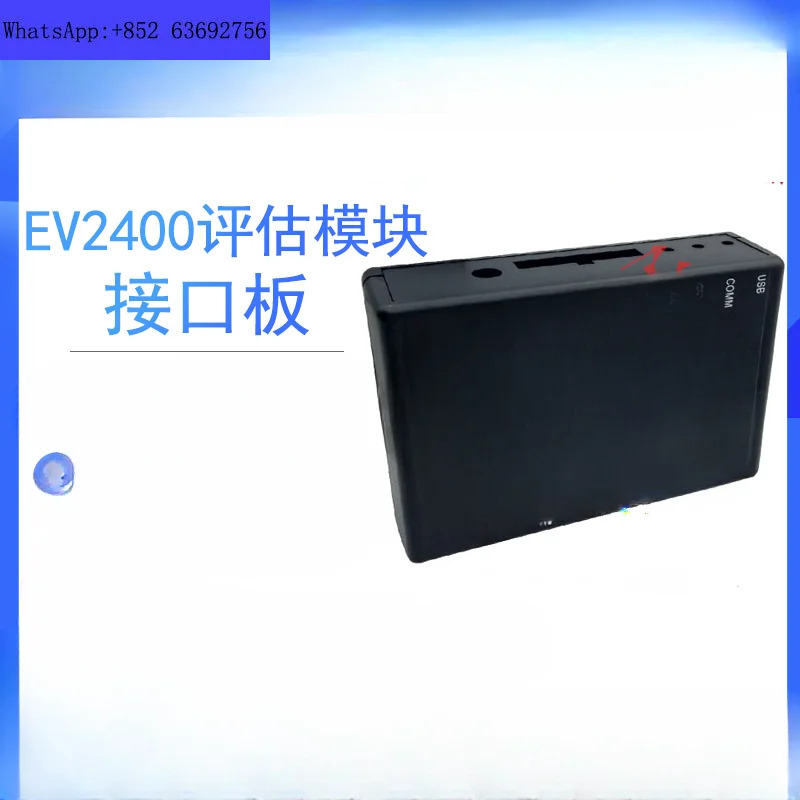 개발보드 평가 모듈 프로그래머 EV2400 MSP430 EV2400hp호환A500