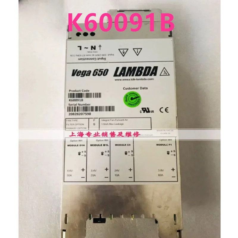 TDK-LAMBDA VEGA 650 650W K60007 K60091B리퍼 전원공급장치 새 처럼 작동