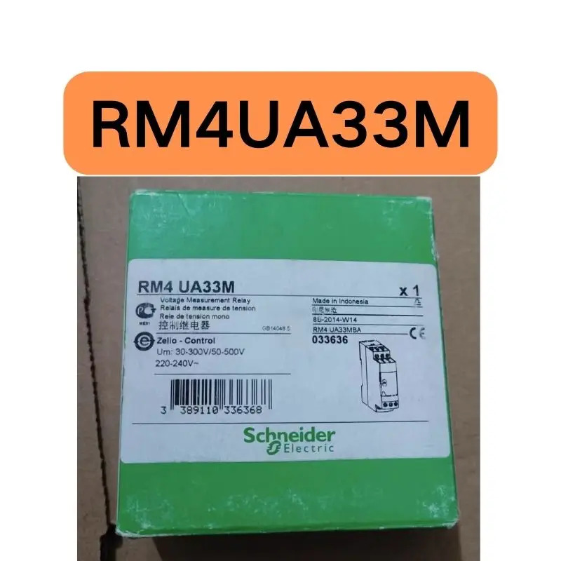 제어 릴레이 RM4UA3