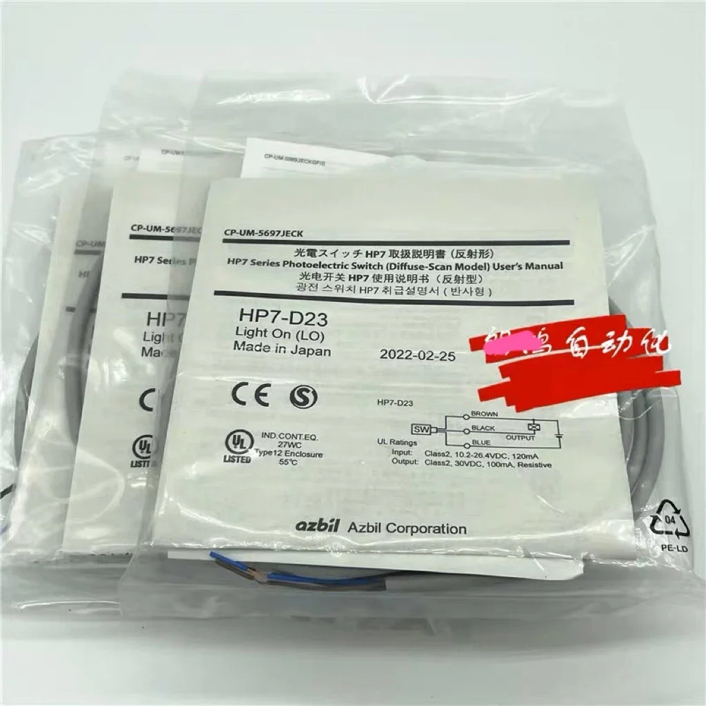 오리지널 Yamabu Azbil 광전스위치 hp호환7-P11/P12/D23/T11/T12/D63/A43/A44