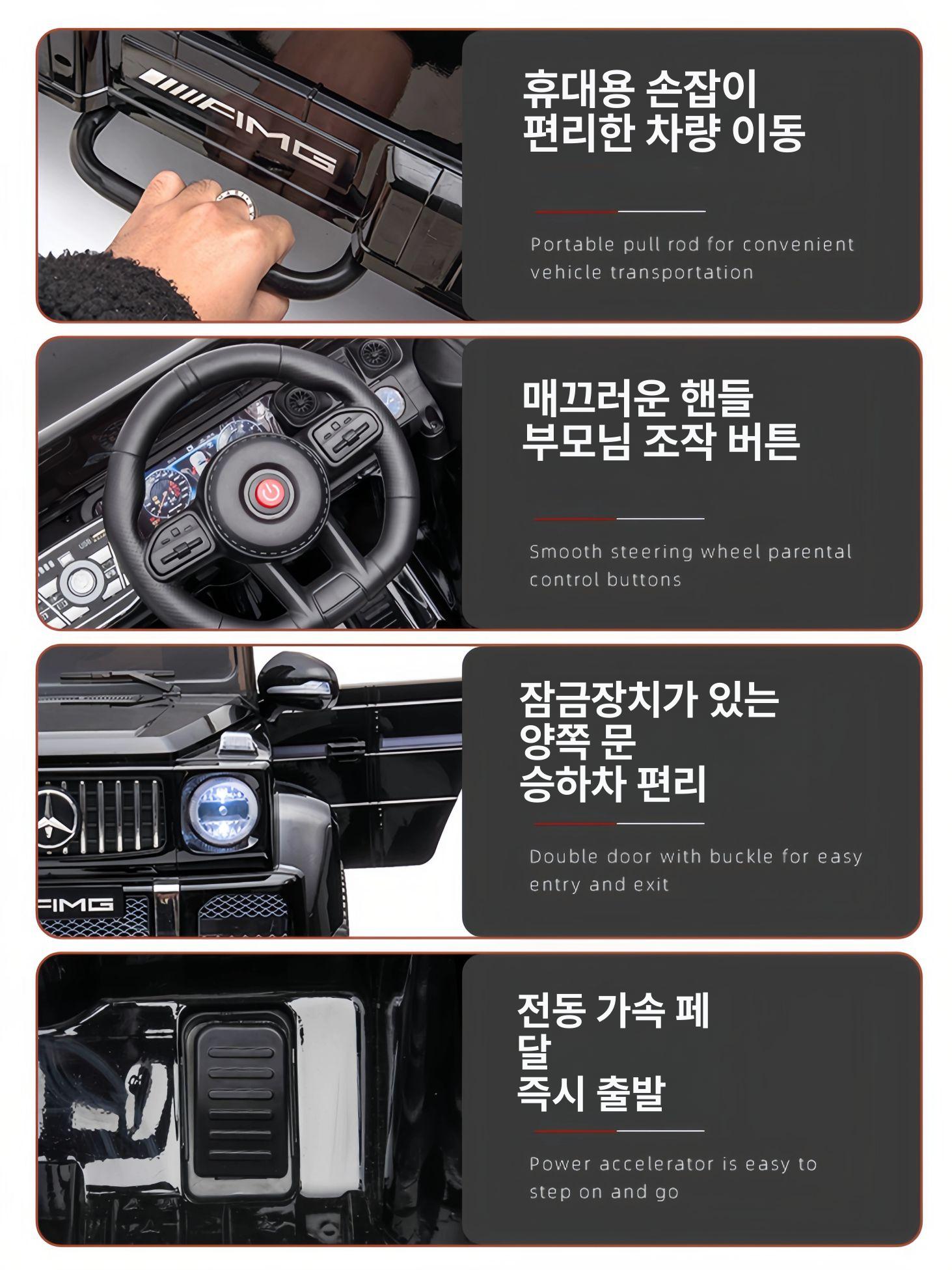 G-클래스  전동 자동차 리모컨 탑승 블랙 2WD 리모컨 흔들림 블루투스 배터리 전기 구동 - 상세 이미지 3
