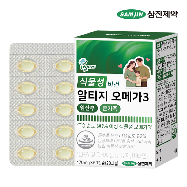 삼진제약 식물성 비건 알티지 오메가3 임산부 온가족 60캡슐, 1개 - 상품 이미지