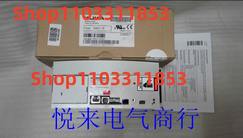 KSD1-16 오리지널 드라이브
