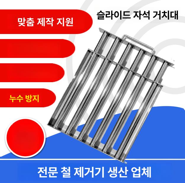 막대 자석 나사 분류 못 고르기 공업용 산업용 중립 소형 고강도 마그네틱 강력 - 상세 이미지 2