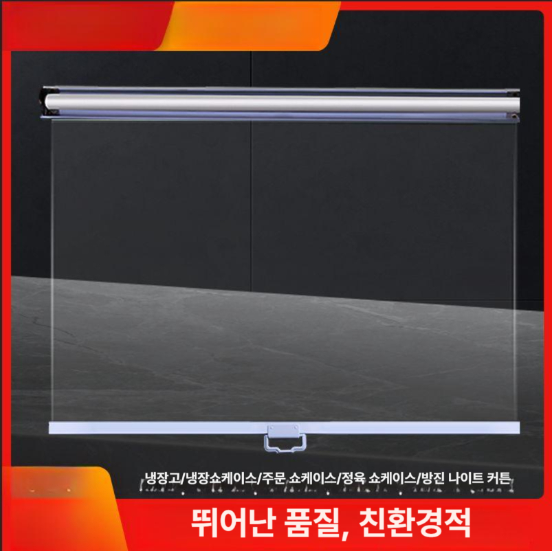 롤링 투명블라인드 암막 창문 가리개 롤스크린 거실 - 상세 이미지 2