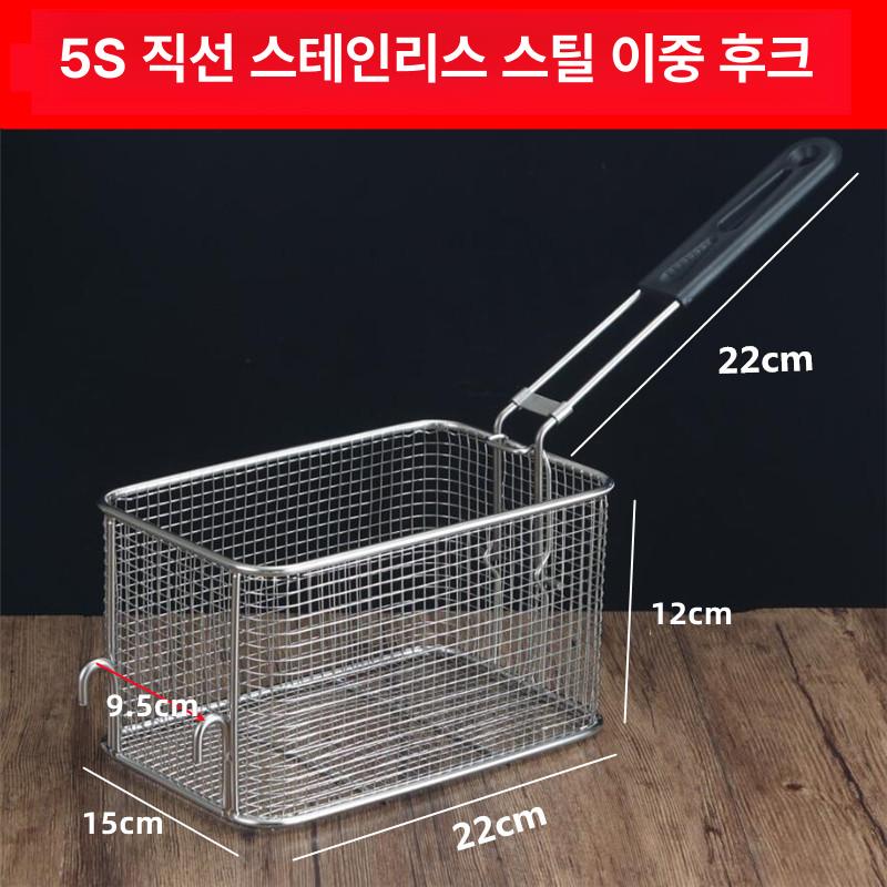 업소용 바구니 스텐 대형 거름망 타공 메쉬 튀김망 채반 스테인레스 물빠짐 펀칭 식당 - 상세 이미지 4
