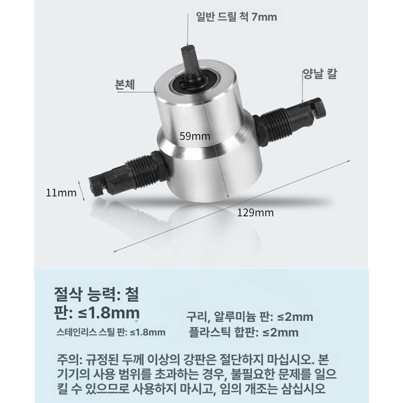 전동 철근절단기 컷팅기 휴대용 금속 강철 커팅기 캇타기 산업용 커터기 튜브 공구 - 상세 이미지 3