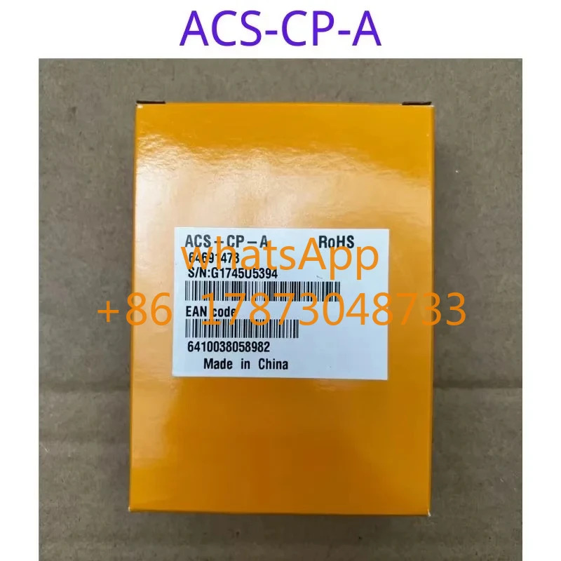 오리지널 패널 ACS-CP-A