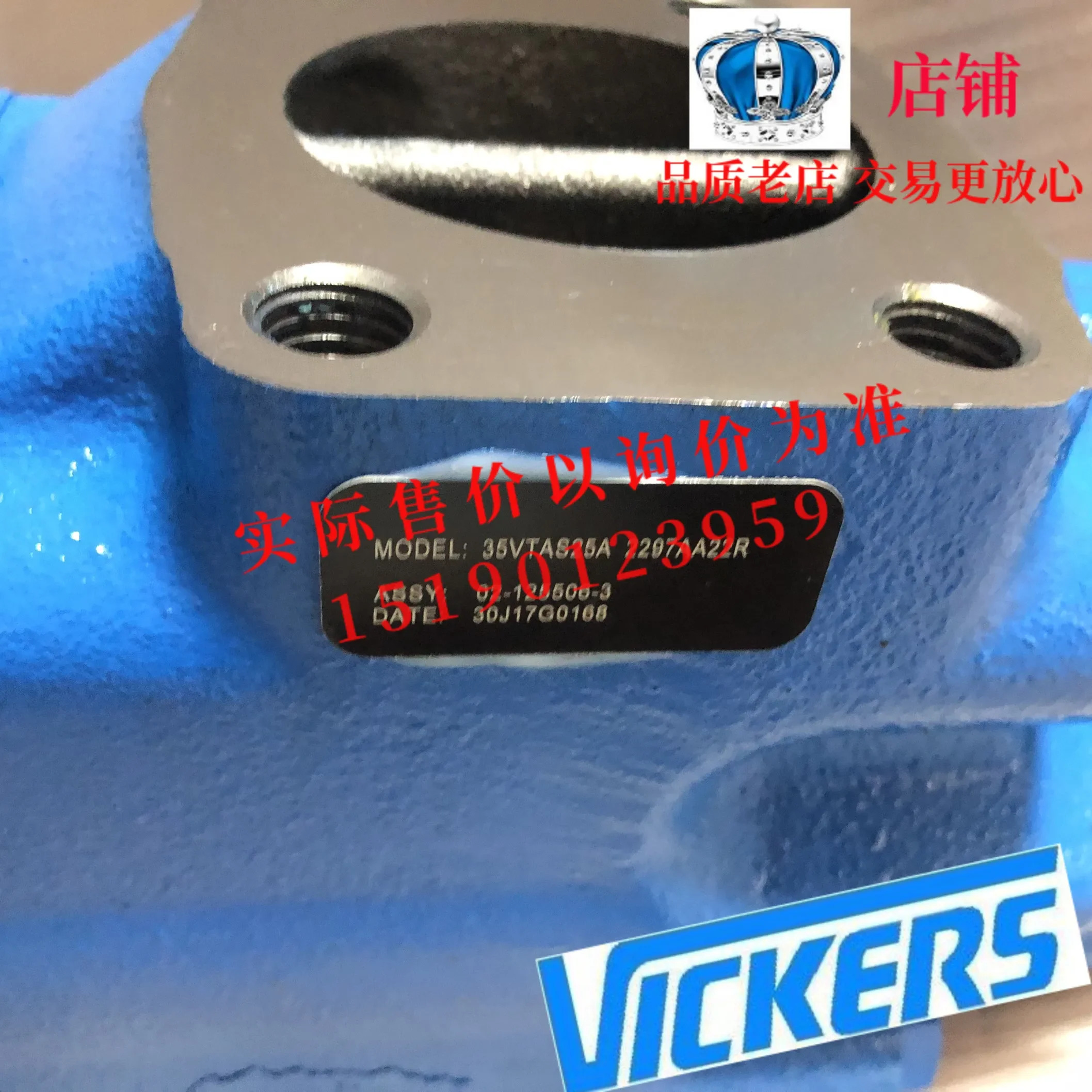 공급 Eaton Vickers 오일 펌프 VMQ22525S 080080 A00500AAA 더블 베펌프
