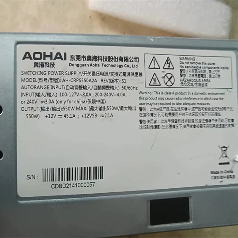 AOHAI 550W 1600W 2000W AH-CRPS2000A1A AH-CRPS1600A1A AH-CRPS550A2A 전원공급장치 리퍼 새 처럼 작동