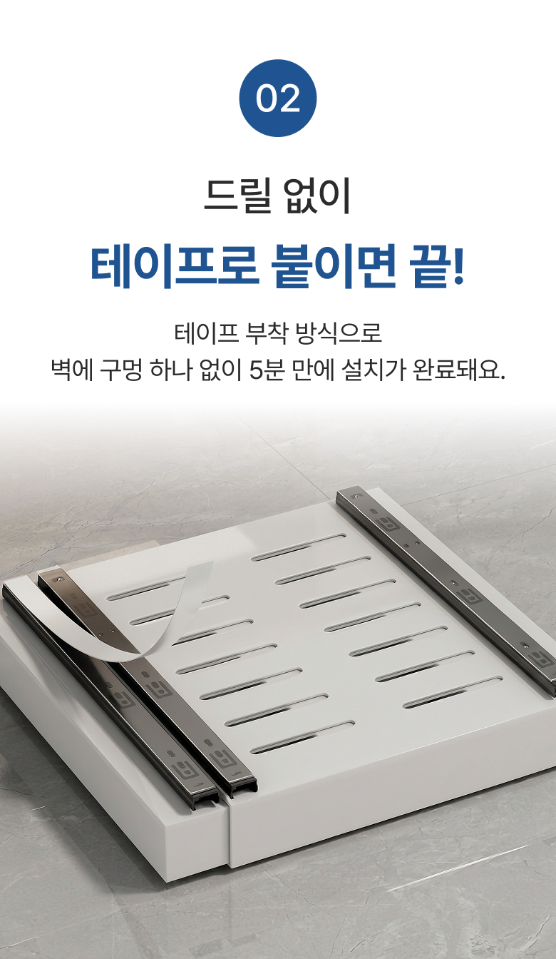 주방 슬라이딩 선반 싱크대 길이 조절 하부장 수납 - 상세 이미지 3