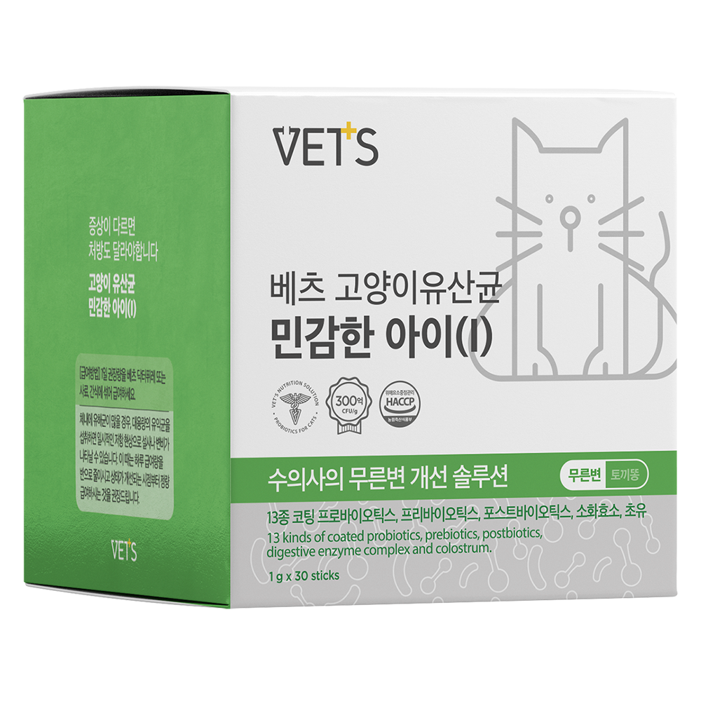 고양이 유산균 고양이 변비 설사 캣 프로바이오틱스 구강관리 신장 - 상세 이미지 5