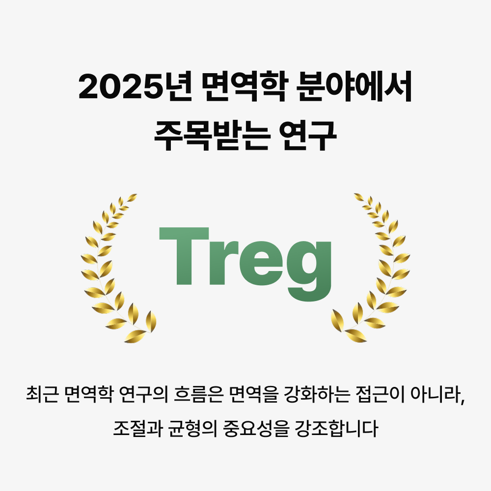 야옹섬 고양이 영양제 염증 리밸런스 구내염 췌장염 신부전관리 2개월 면역력, 60캡슐, 1개 - 상세 이미지 3