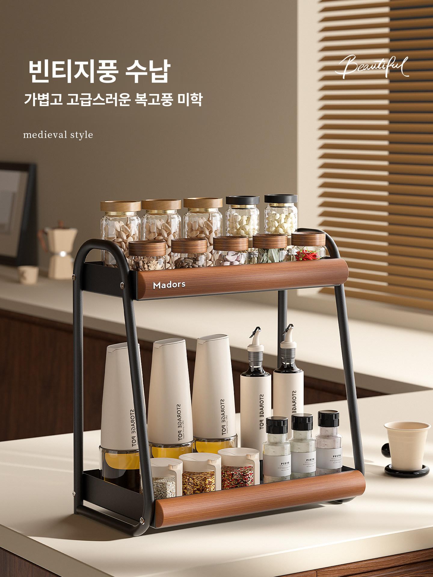 양념통보관함 주방정리선반 양념보관대 원목수납함 양념장 박스세트 호두나무 주방정리함 스텐 - 상세 이미지 2