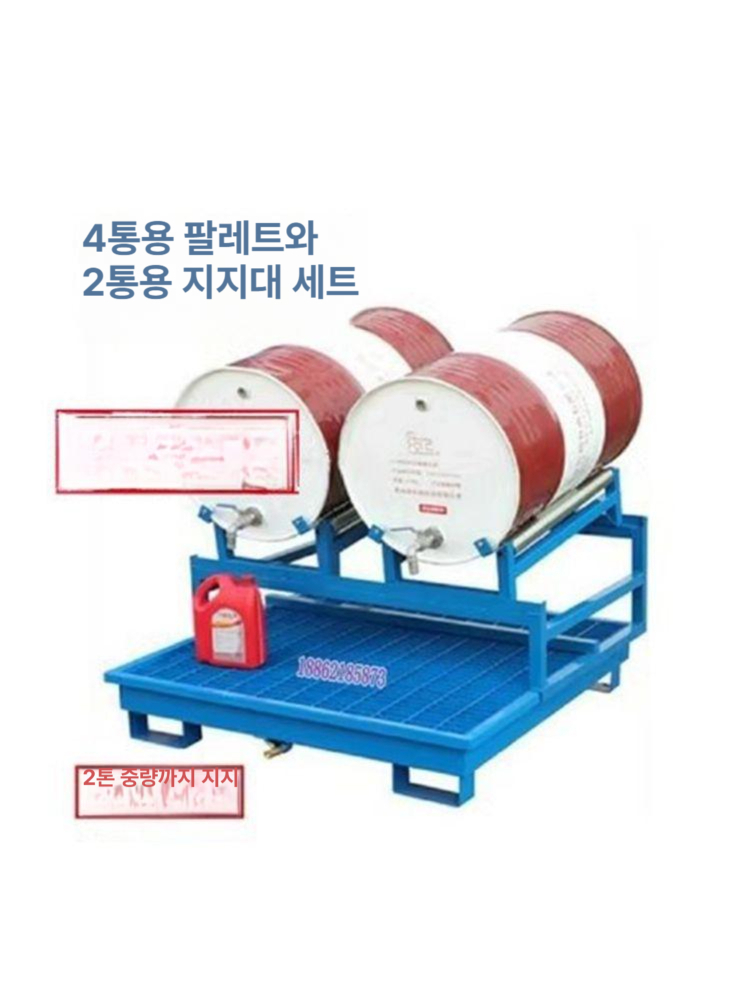 받침대 드럼거치대 이동식 바퀴 드럼통 배럴 기름통 운반대차 홀더 누출방지 롤링 - 상세 이미지 3