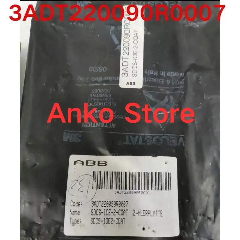 모듈 3ADT220090R0007