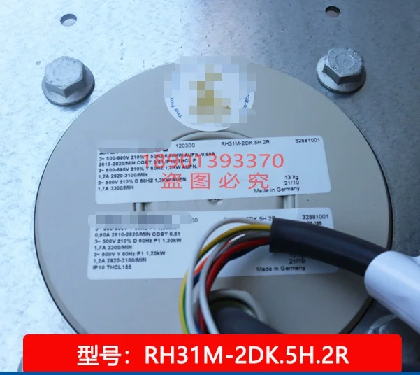 독일된 RH31M-2DK.5H.2R