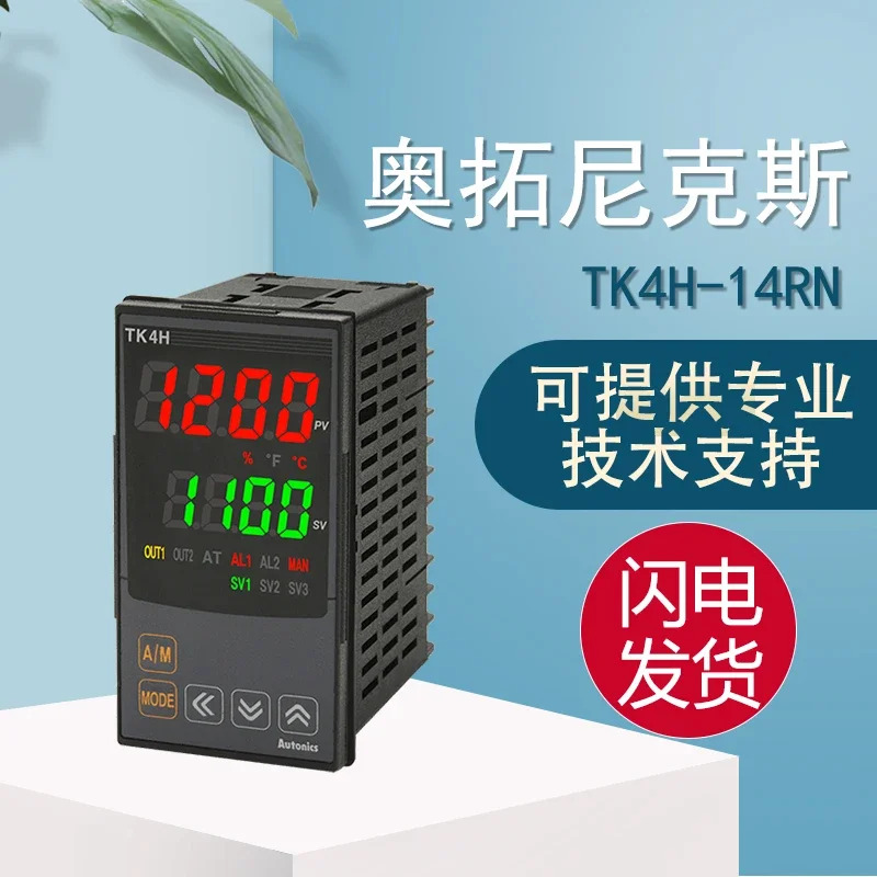 오리지널 오토닉스 Autonix 릴레이 TK4H-14RN 거짓 페널티 10개