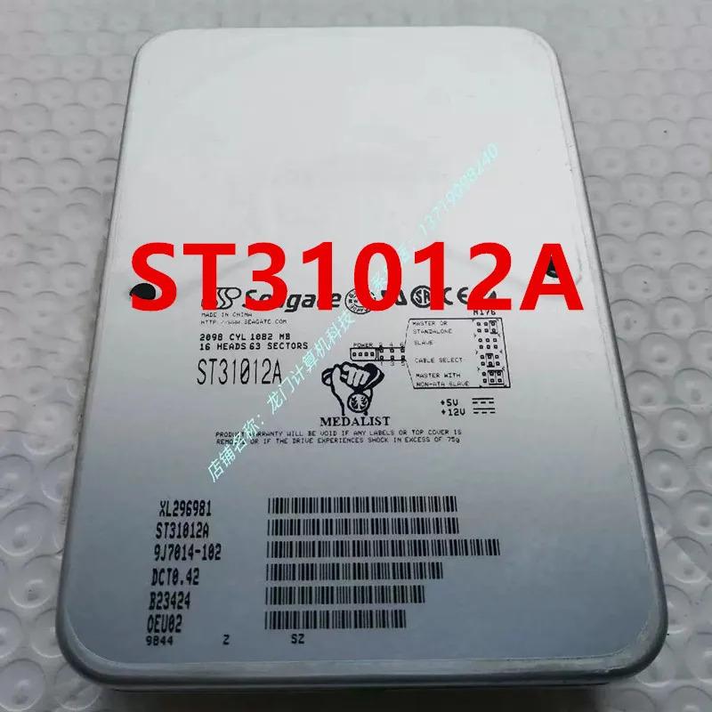 씨게이트 하드 리퍼 1GB 40GB 3.5 인치 IDE ST31012A ST340015A 새 것처럼 작동
