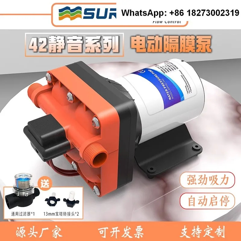Surgeflo42 4 챔버 저소음 시리즈 RV 워터 펌프 DC 진공 자체 흡입 전기 12V 24V 48V