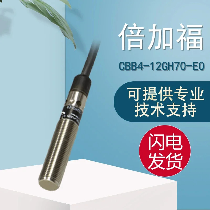 PF CBB4-12GH70-E0