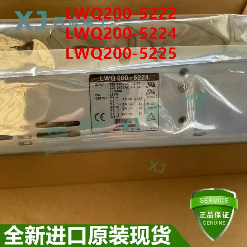 NEMIC-LAMBDA 오리지널 전원공급장치 LWQ200-5222 LWQ200-5224 LWQ200-5225 200W